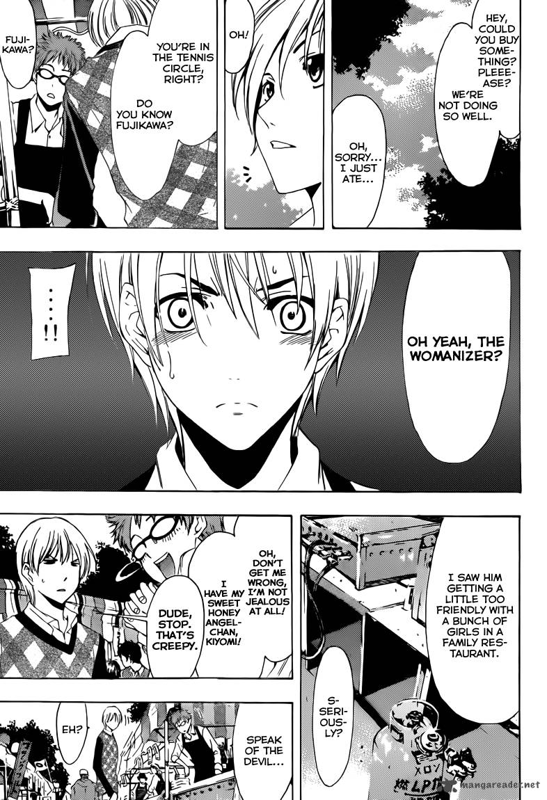 Kimi No Iru Machi 207 8
