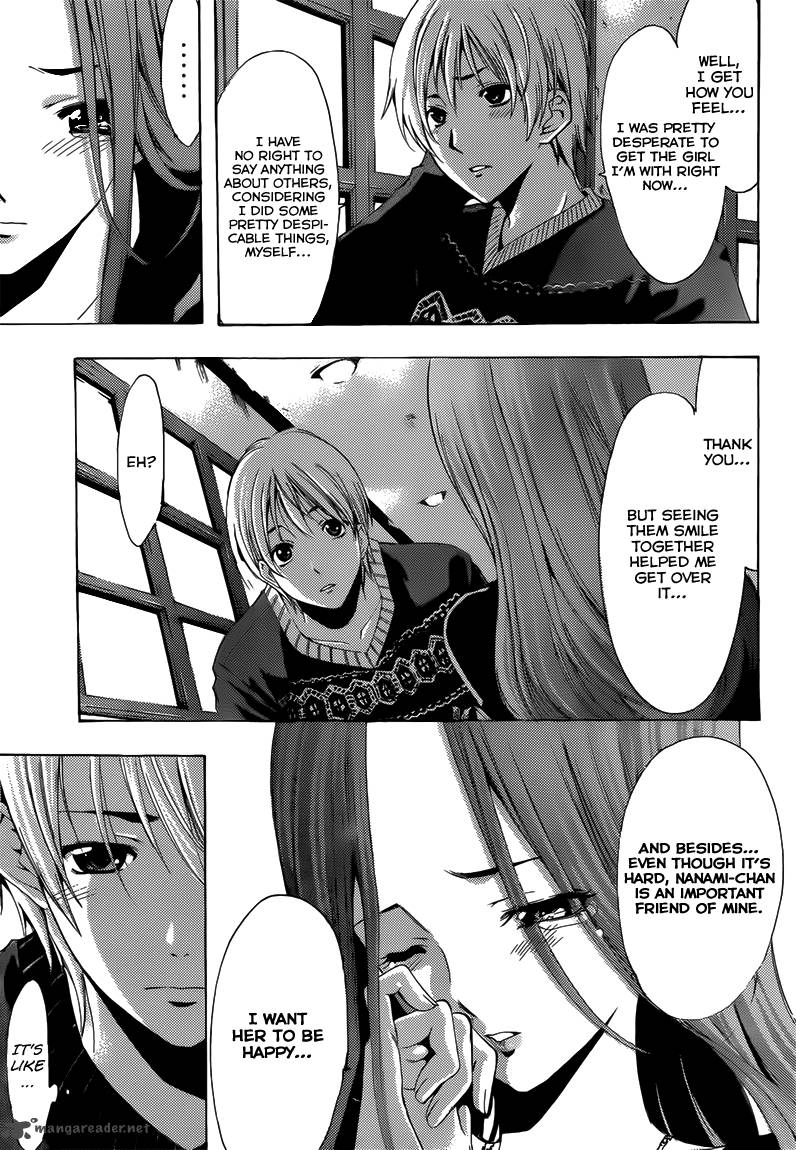 Kimi No Iru Machi 208 10