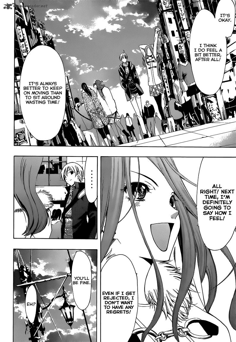 Kimi No Iru Machi 208 13