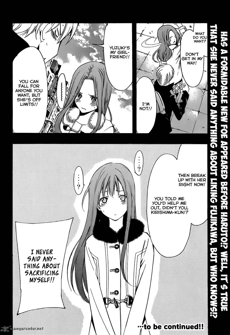 Kimi No Iru Machi 208 19