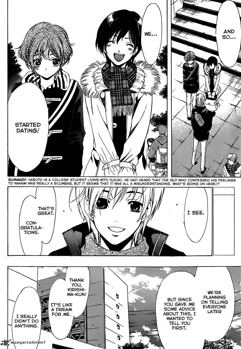 Kimi No Iru Machi 208 3
