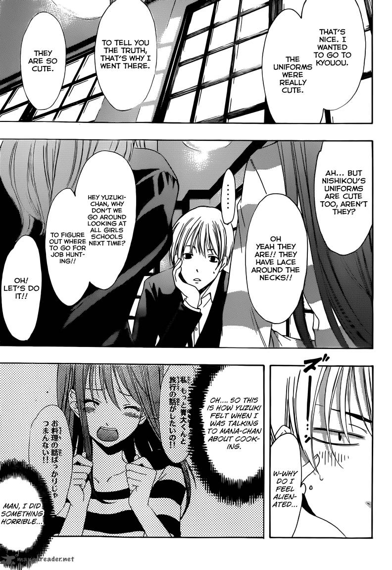 Kimi No Iru Machi 209 12