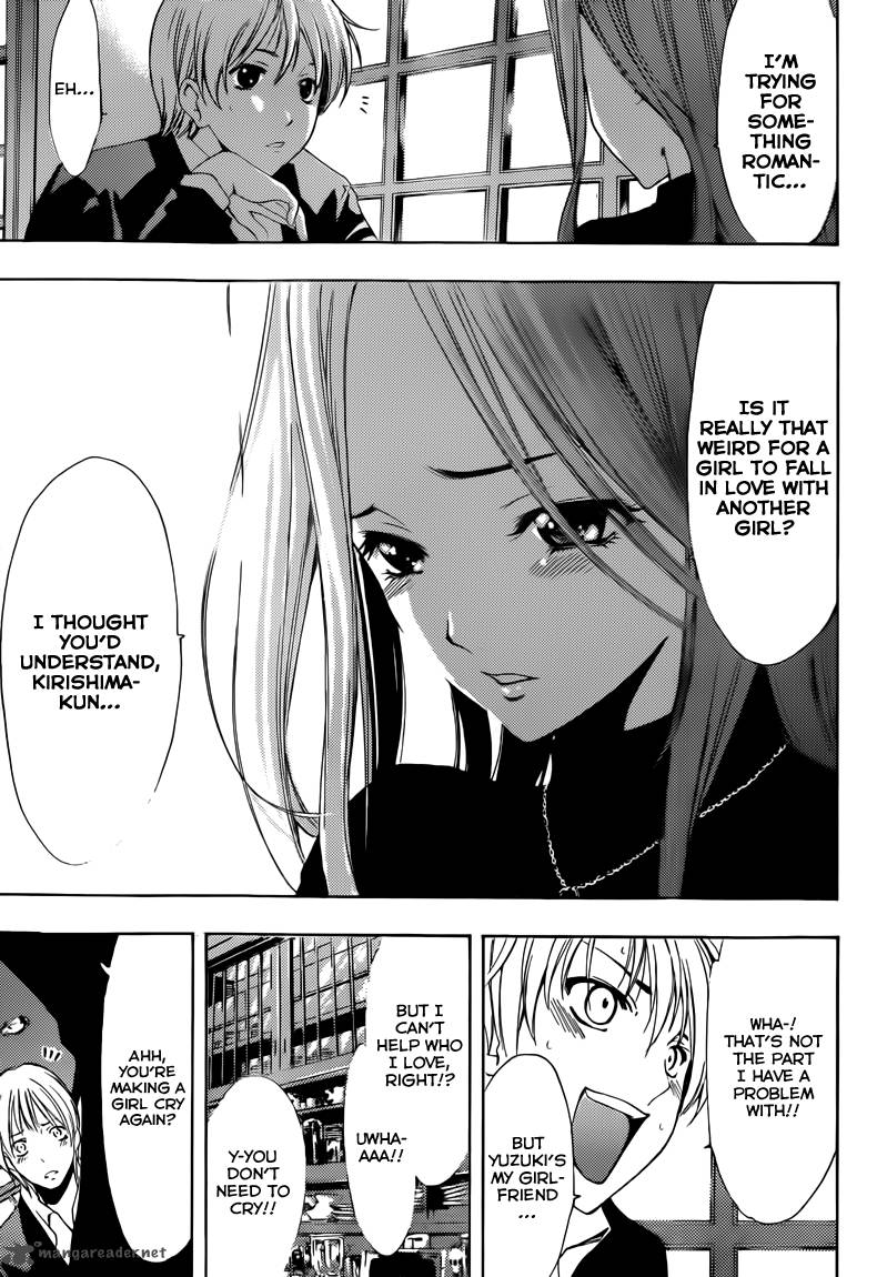 Kimi No Iru Machi 209 14