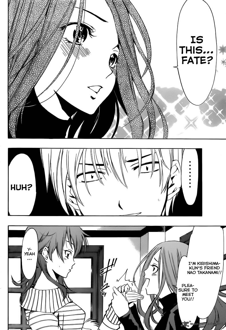 Kimi No Iru Machi 209 17