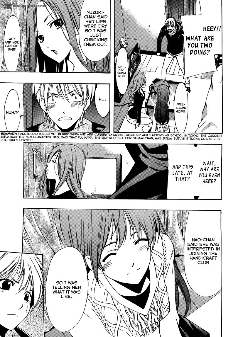 Kimi No Iru Machi 209 4