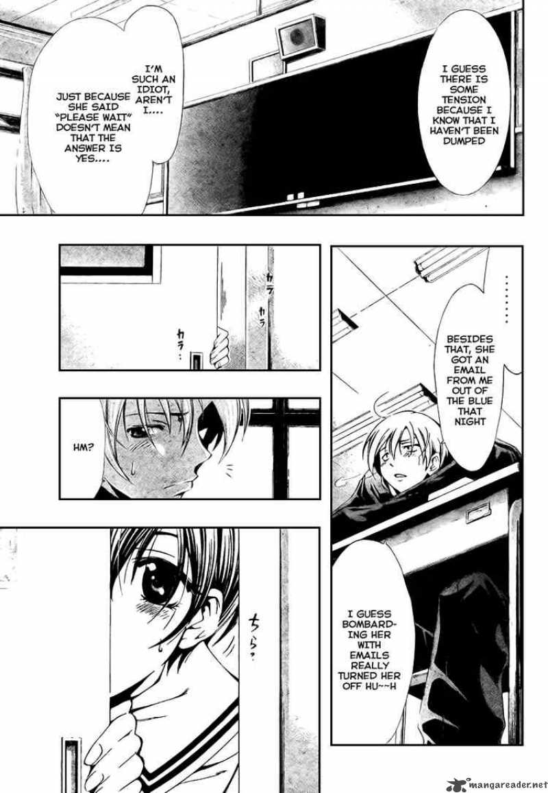 Kimi No Iru Machi 21 11