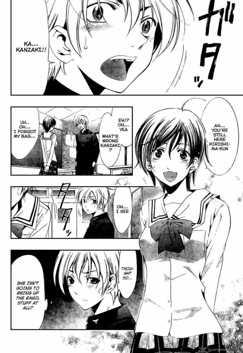 Kimi No Iru Machi 21 12