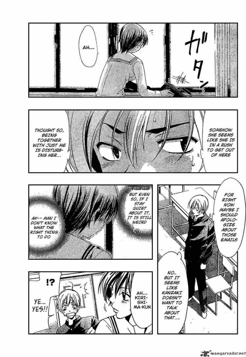 Kimi No Iru Machi 21 13