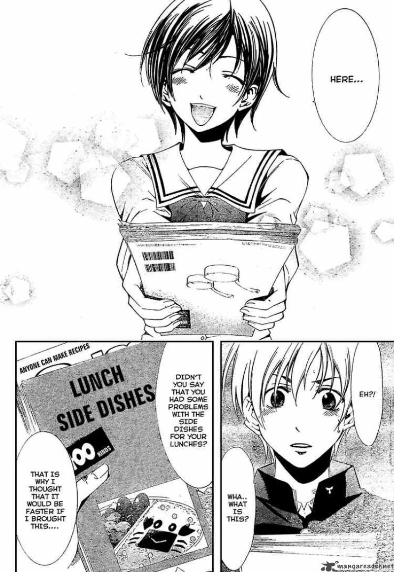 Kimi No Iru Machi 21 14