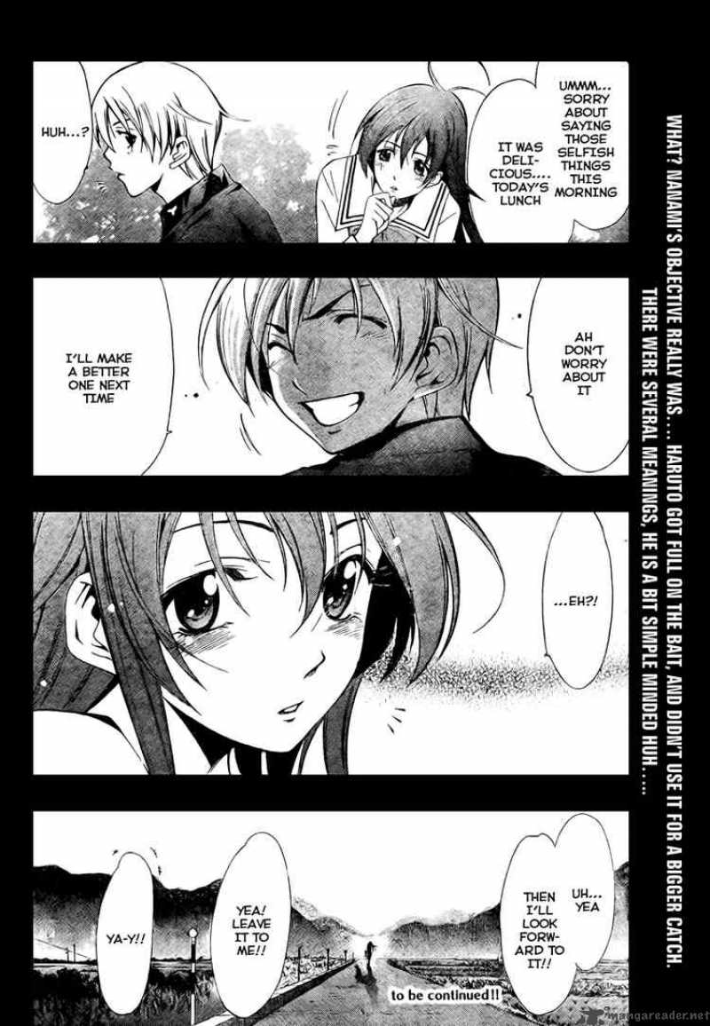 Kimi No Iru Machi 21 18