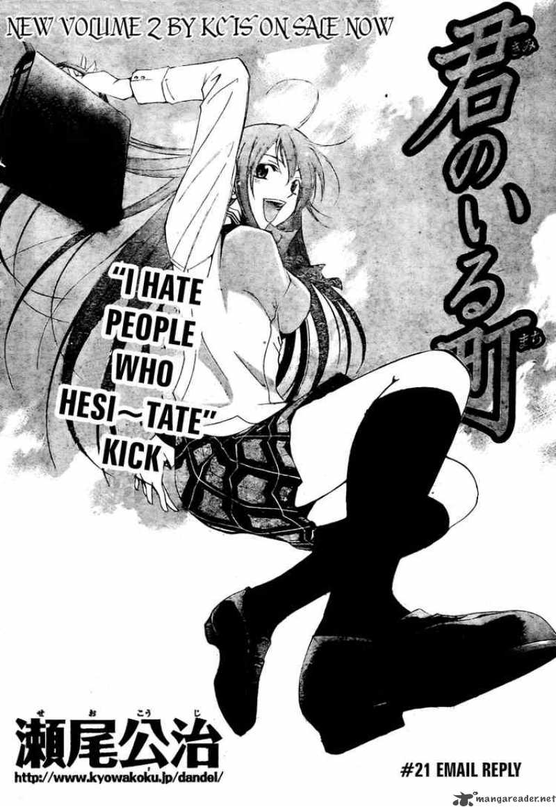 Kimi No Iru Machi 21 2