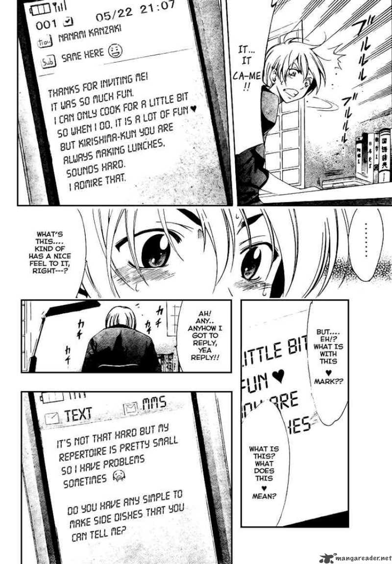 Kimi No Iru Machi 21 6
