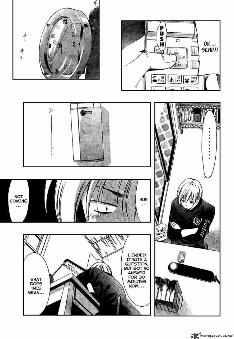 Kimi No Iru Machi 21 7