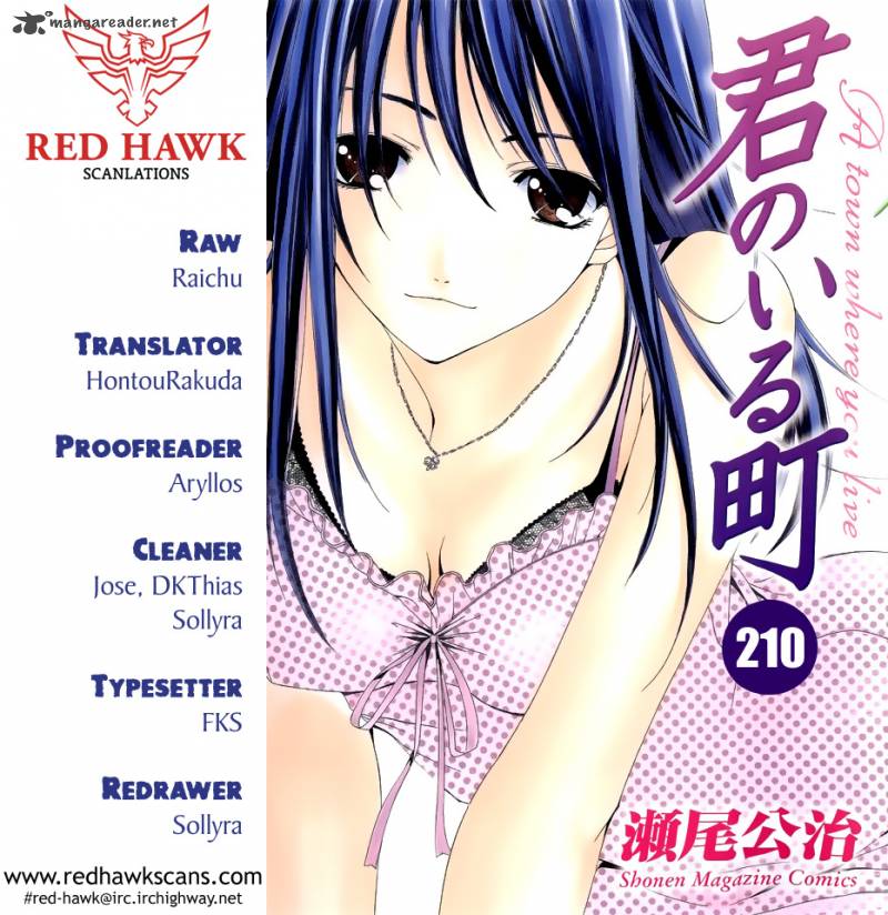 Kimi No Iru Machi 210 1