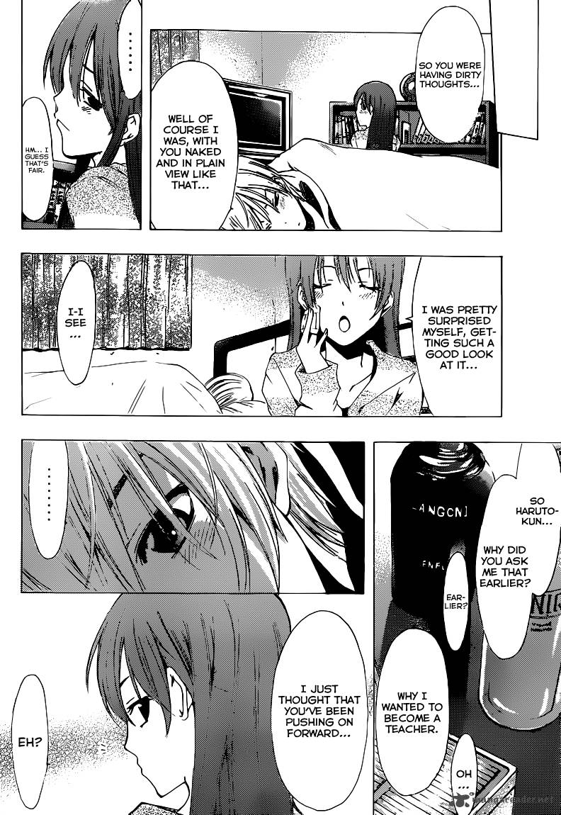 Kimi No Iru Machi 210 15