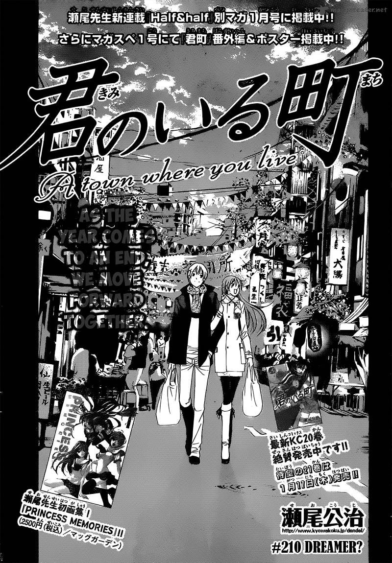 Kimi No Iru Machi 210 2