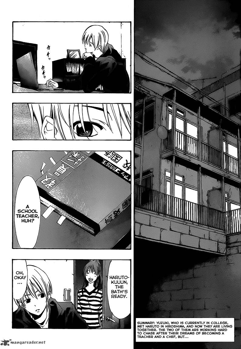 Kimi No Iru Machi 210 3