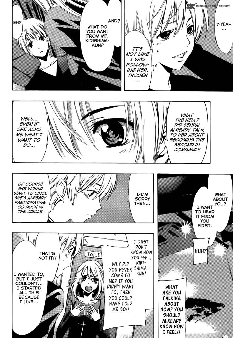 Kimi No Iru Machi 213 13