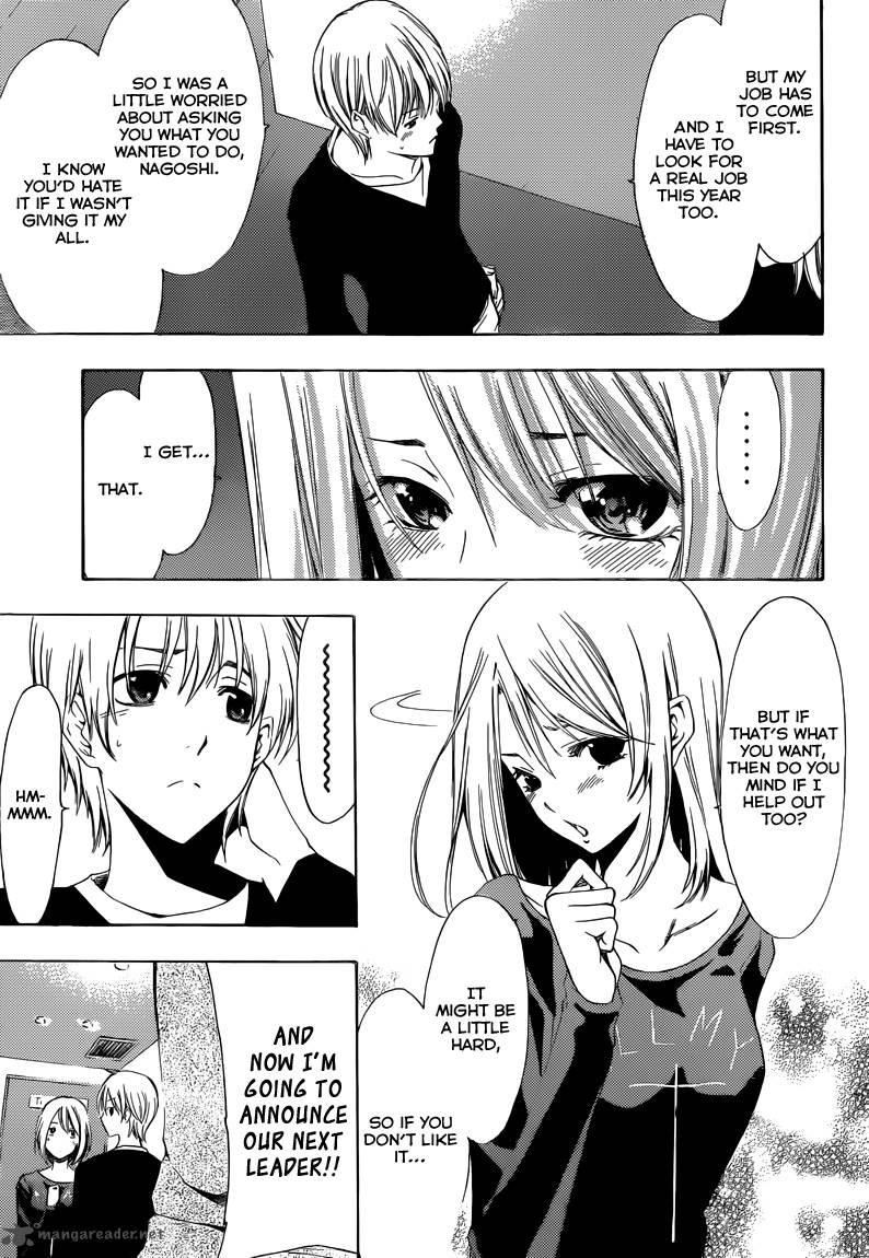 Kimi No Iru Machi 213 14