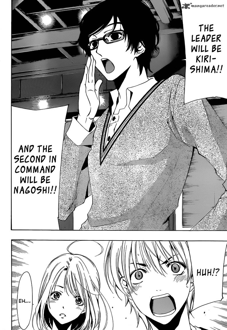 Kimi No Iru Machi 213 15