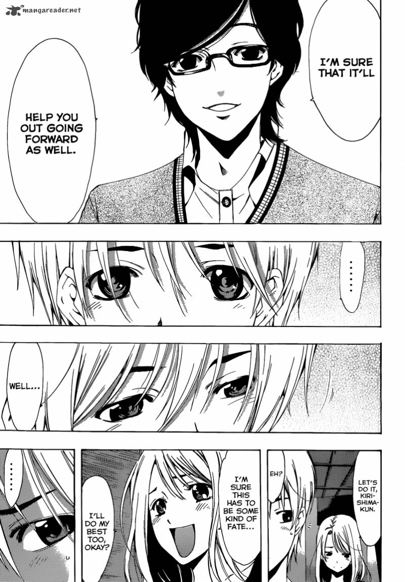 Kimi No Iru Machi 213 18