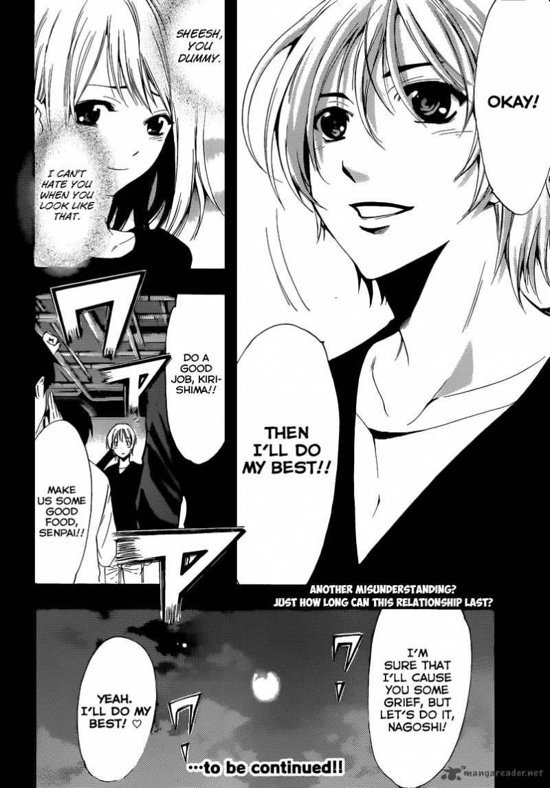 Kimi No Iru Machi 213 19