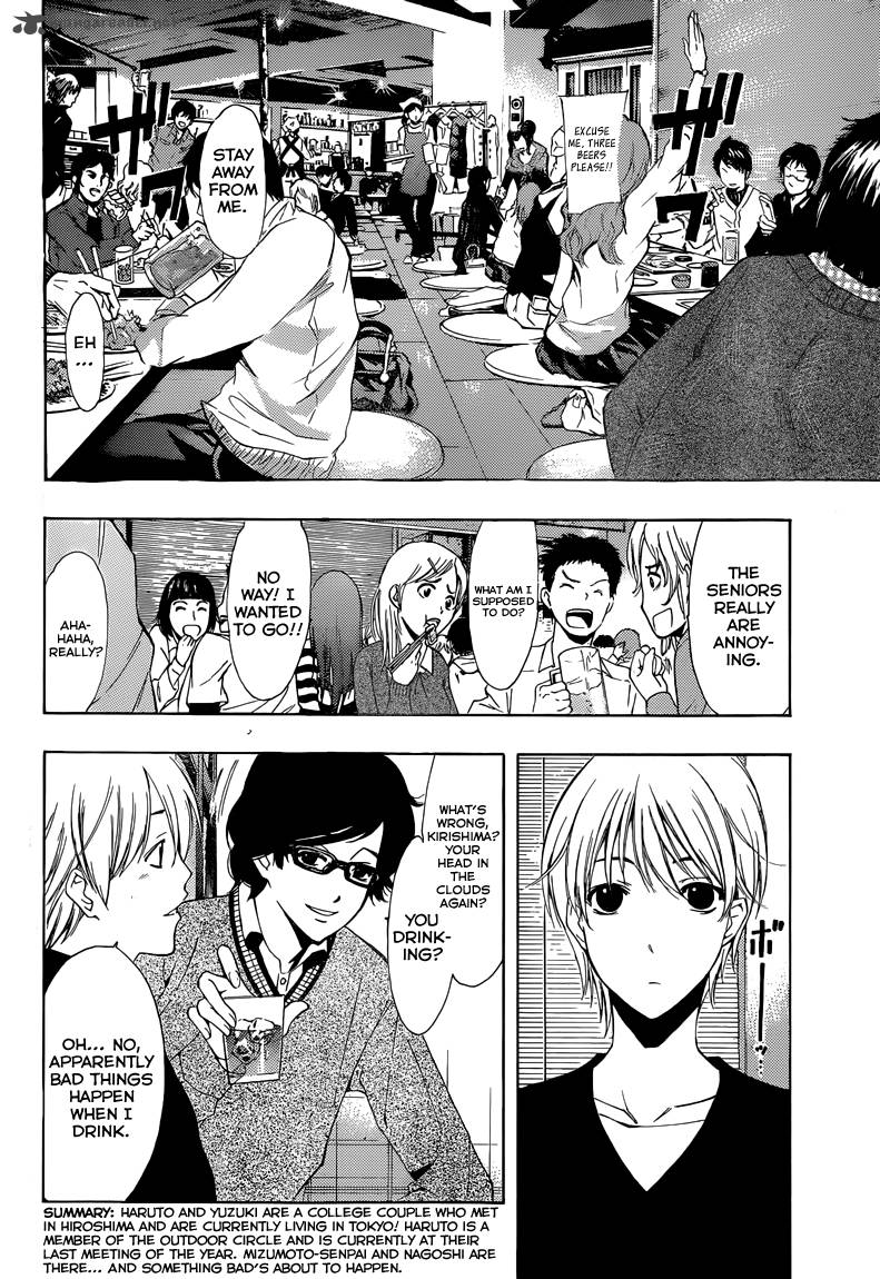 Kimi No Iru Machi 213 3