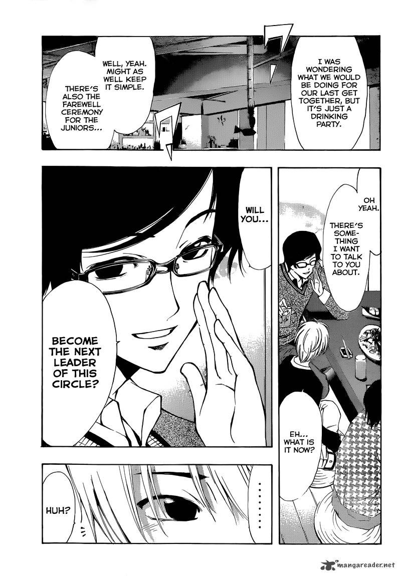 Kimi No Iru Machi 213 4