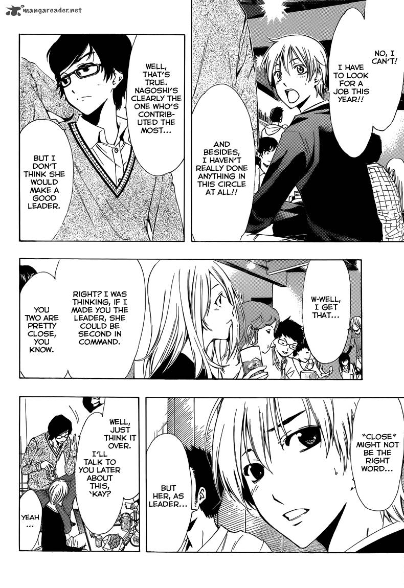 Kimi No Iru Machi 213 5