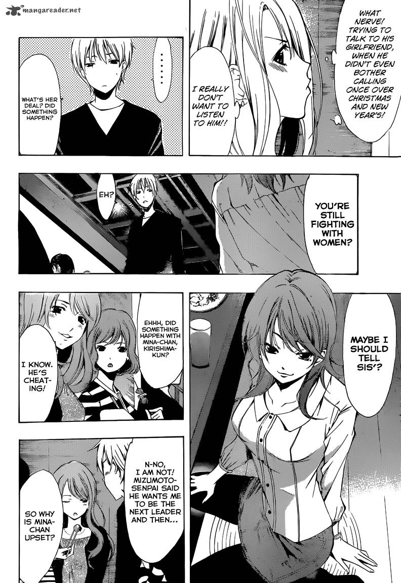 Kimi No Iru Machi 213 7