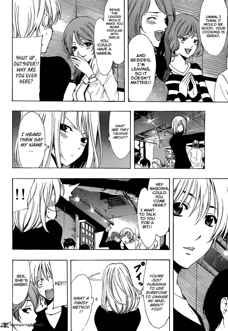 Kimi No Iru Machi 213 9
