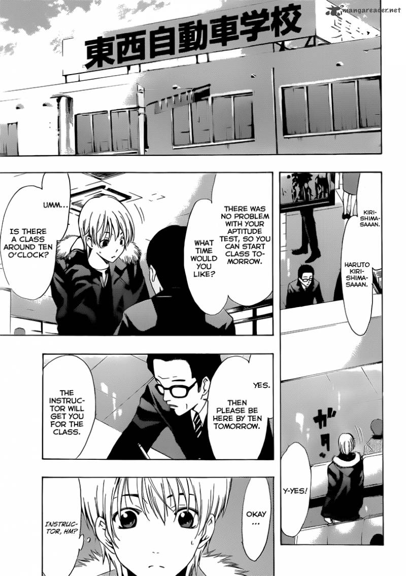 Kimi No Iru Machi 214 6