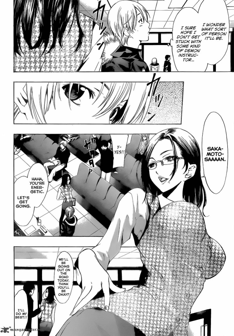 Kimi No Iru Machi 214 7