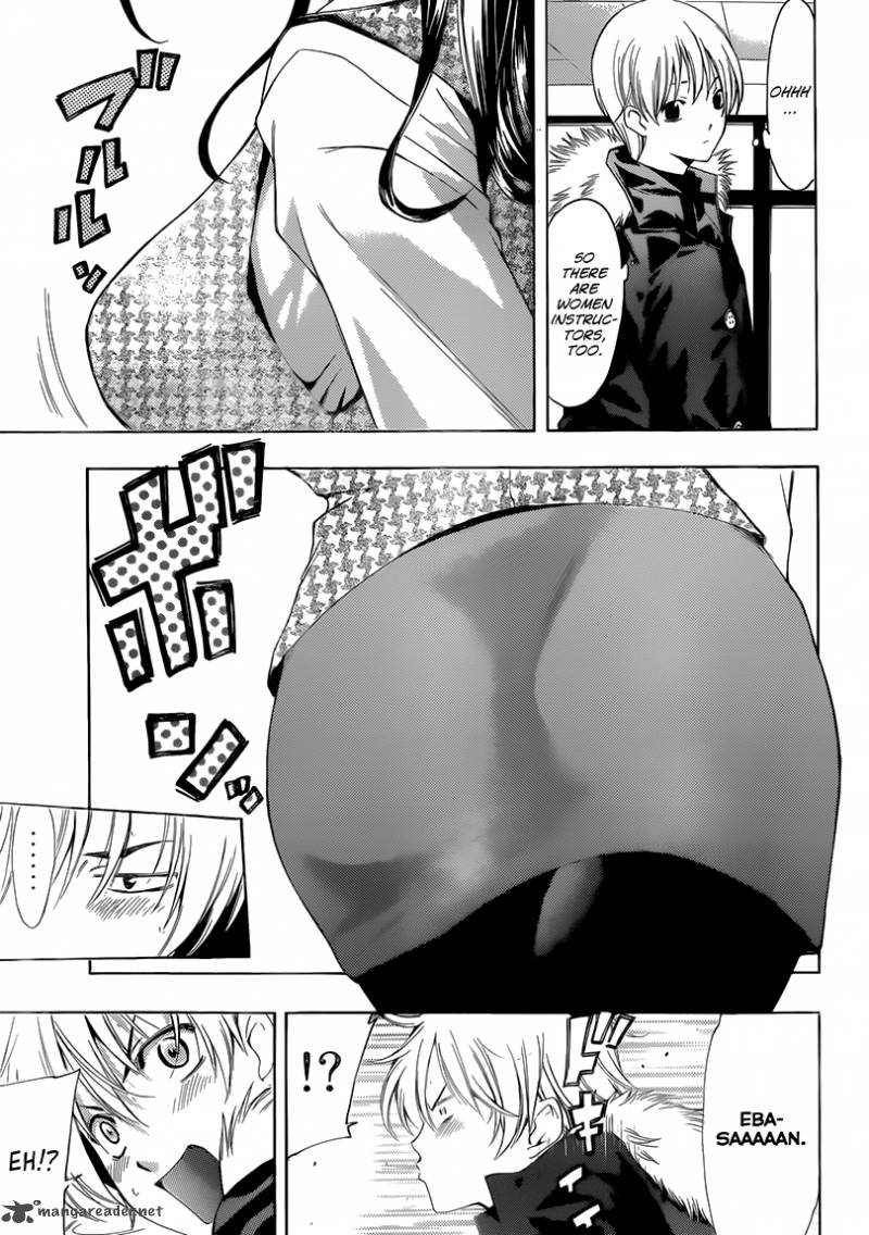 Kimi No Iru Machi 214 8