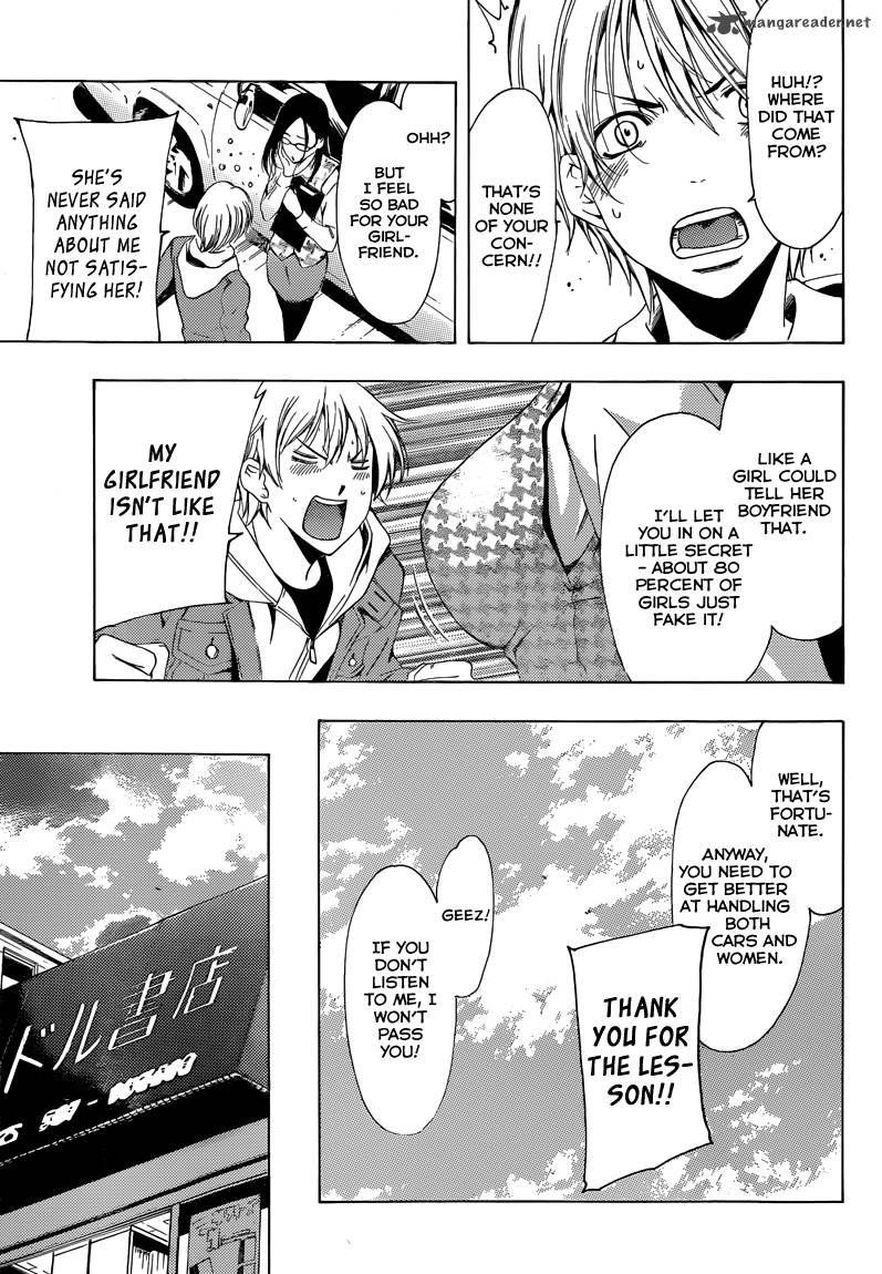 Kimi No Iru Machi 215 10