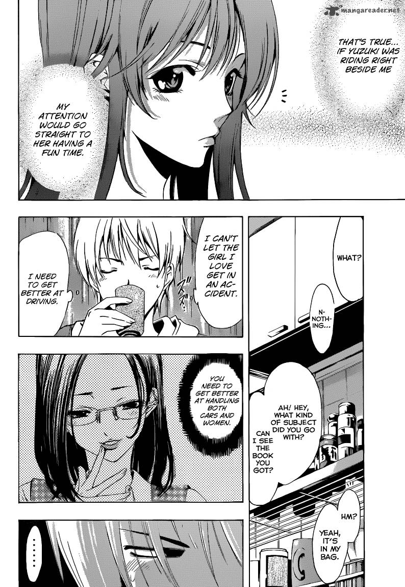 Kimi No Iru Machi 215 13