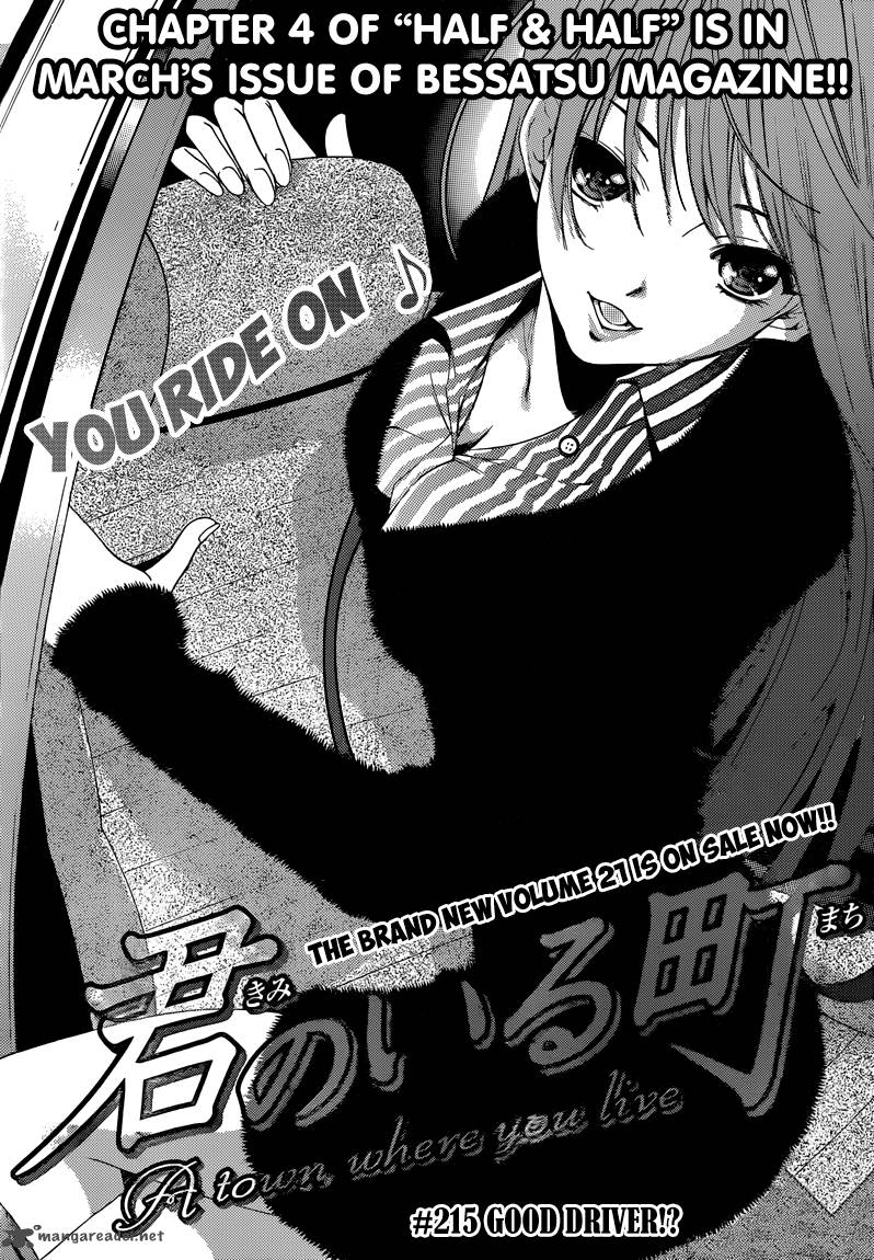 Kimi No Iru Machi 215 2
