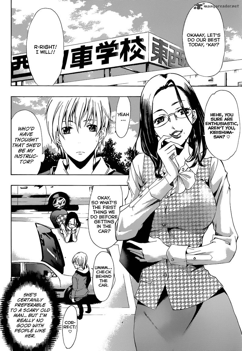 Kimi No Iru Machi 215 3