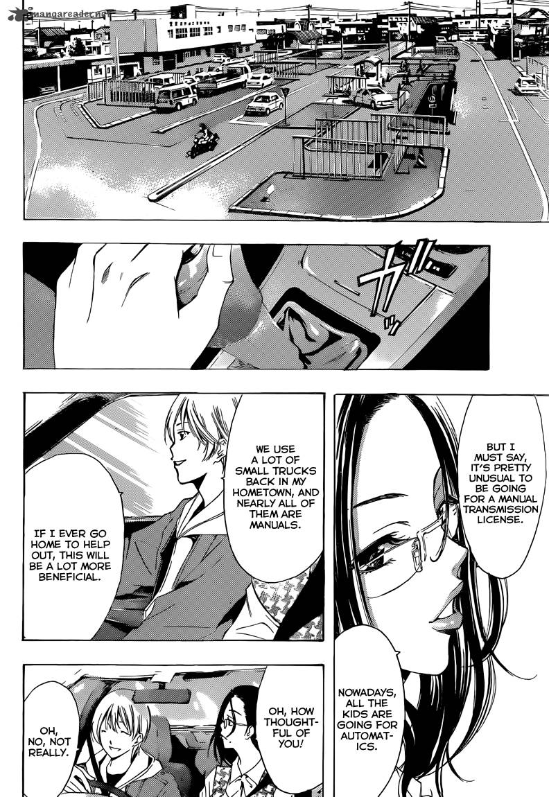 Kimi No Iru Machi 215 5