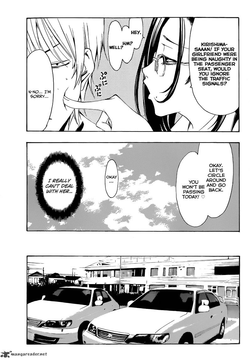 Kimi No Iru Machi 215 8