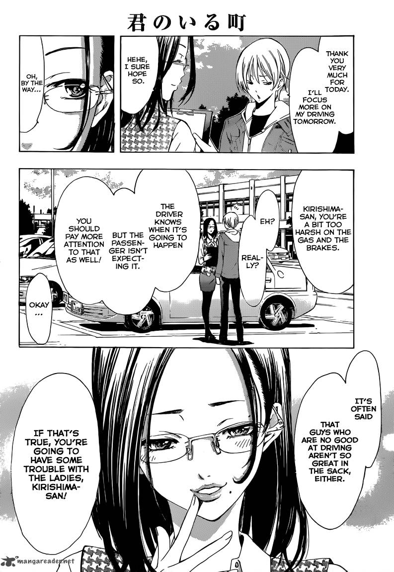 Kimi No Iru Machi 215 9