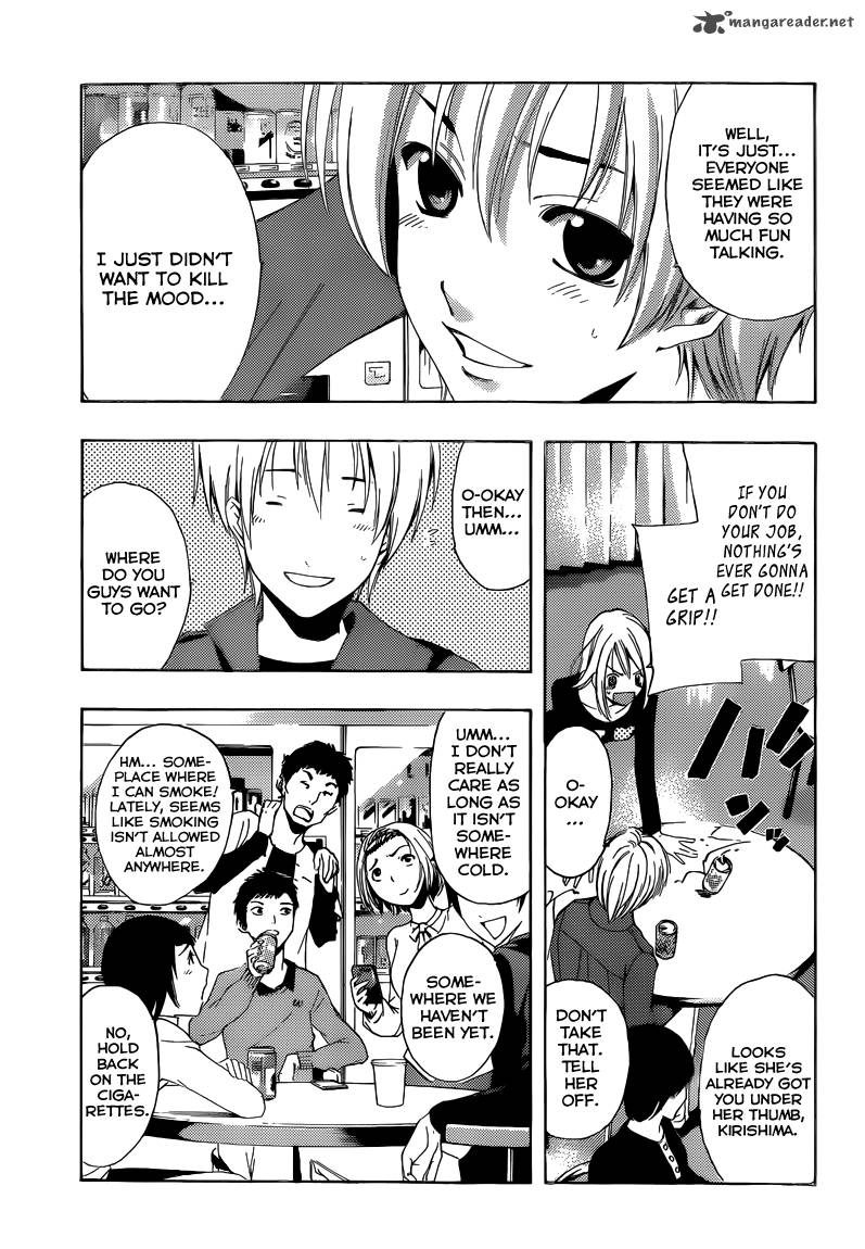 Kimi No Iru Machi 216 4