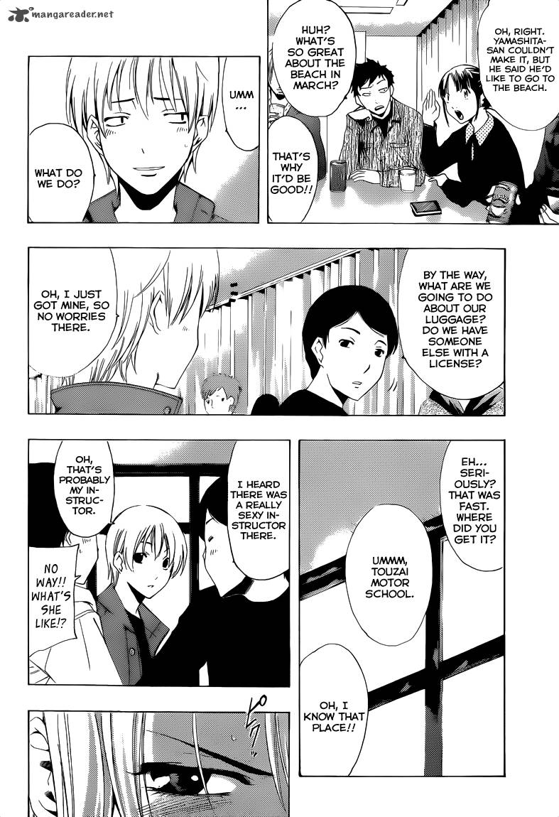 Kimi No Iru Machi 216 5