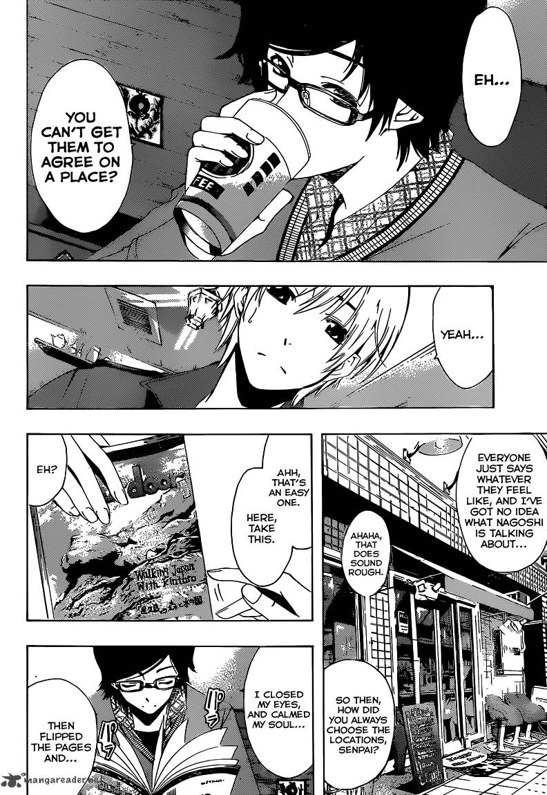 Kimi No Iru Machi 216 7
