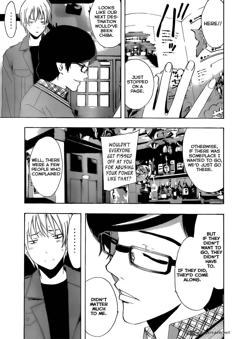 Kimi No Iru Machi 216 8