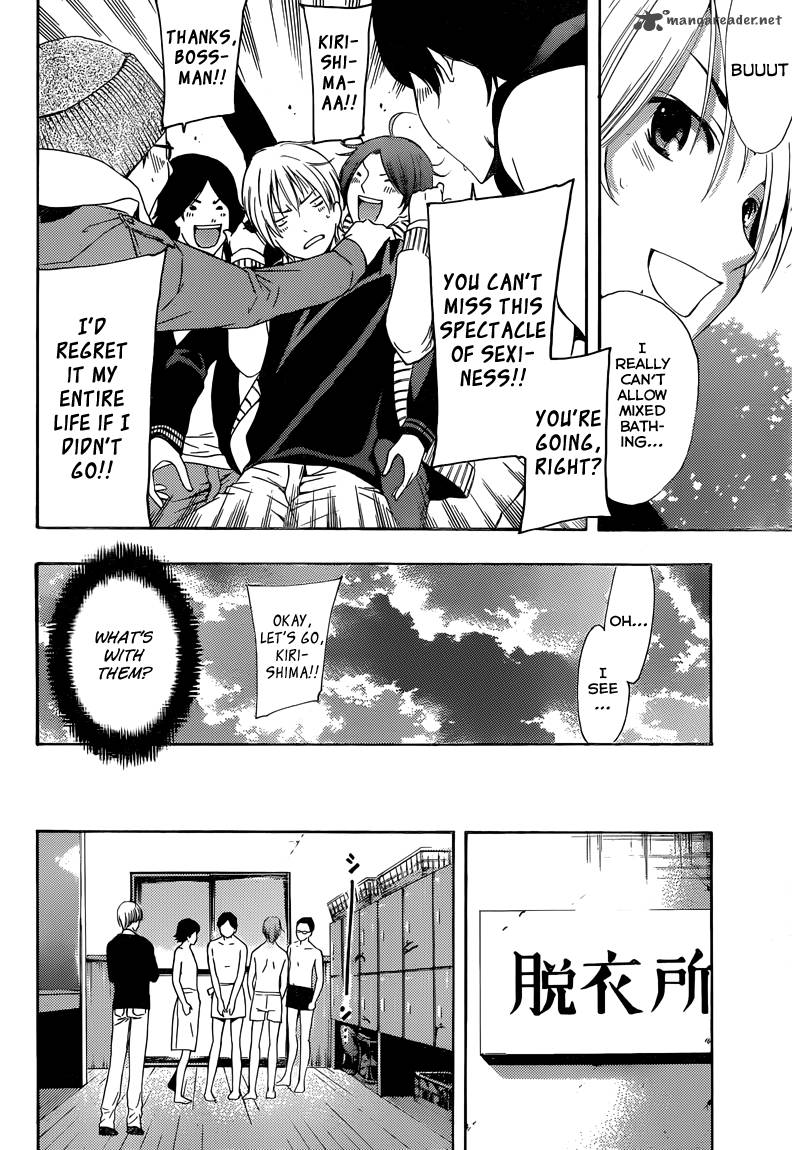 Kimi No Iru Machi 217 11