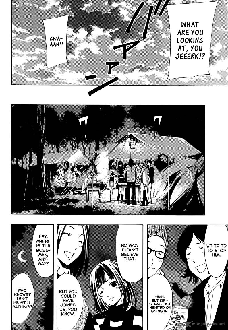 Kimi No Iru Machi 217 17