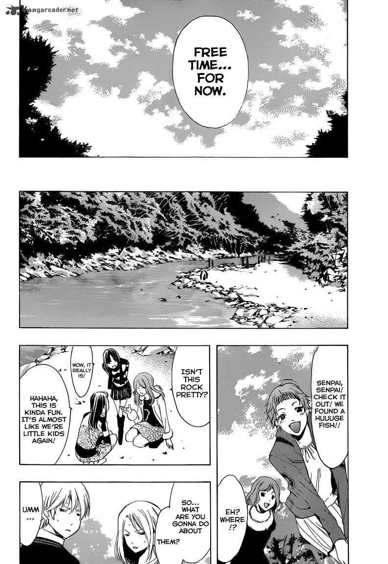 Kimi No Iru Machi 217 7