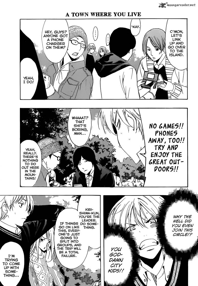 Kimi No Iru Machi 217 8
