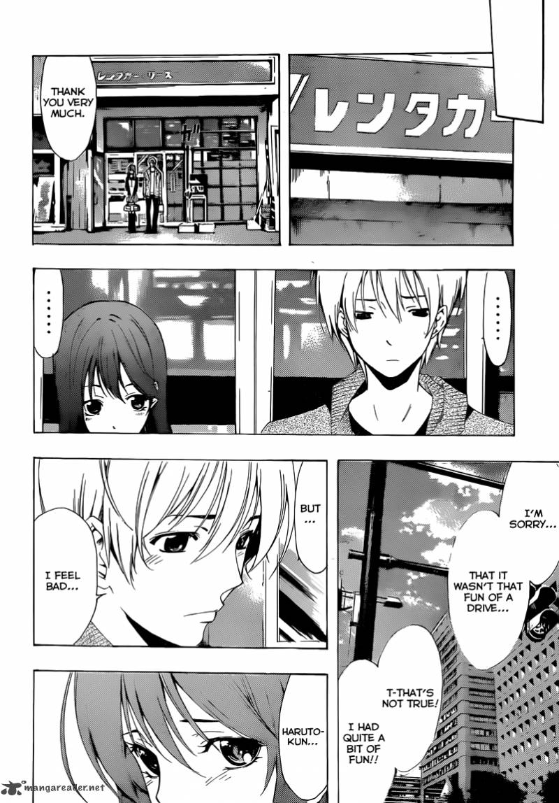 Kimi No Iru Machi 218 13